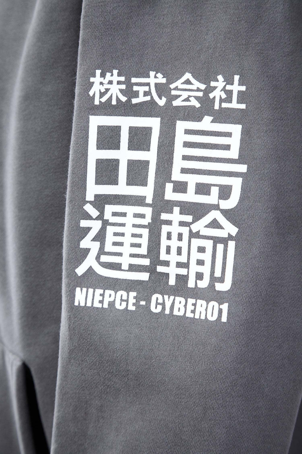 Niepce Cyber01 Hoodie with embroidered i-tech logo and Japanese kanji, triple-layer fleece lining for warmth and wind resistance